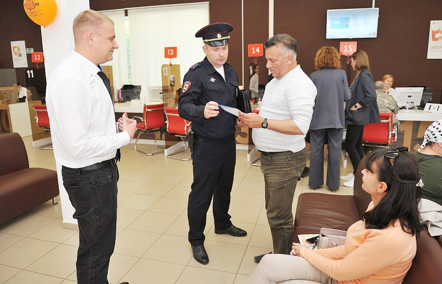 В Крыму сотрудники полиции провели в центрах "Мои Документы"  масштабную акцию «Стоп, мошенники!»